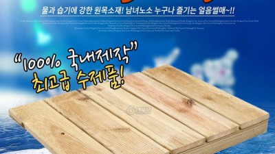 ❄️ 놓치면 후회! 겨울 한정 전통 얼음썰매 특가 & 솔직 후기 썰매 꿀팁 대방출!