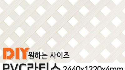 가림막휀스 득템! 후회없는 선택 위한 꿀팁 대방출💖